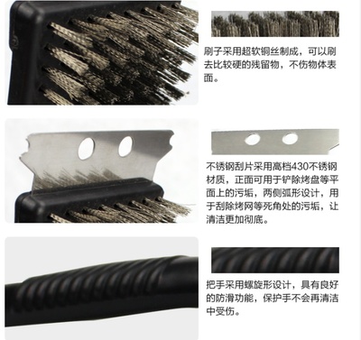 燒烤爐清潔刷_永康市深禾五金制品廠(chǎng)_義烏國(guó)際商貿(mào)城二區(qū)_義烏購(gòu)