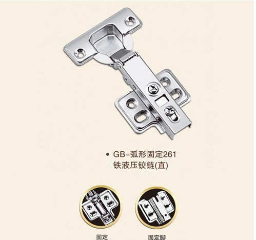 雅閣固五金制品廠(chǎng)供應(yīng)弧形固定鐵液壓鉸鏈261 中 廣東省揭陽(yáng)市雅閣固五金制品廠(chǎng) 鐵液壓鉸