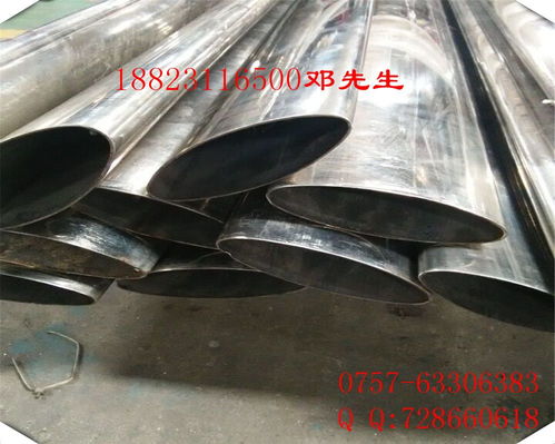 不銹鋼五金制品管 201不銹鋼管