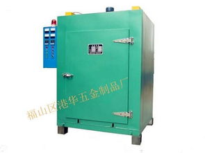 節(jié)能高效工業(yè)烘烤與清洗設備推薦——煙臺港華五金專業(yè)解決方案