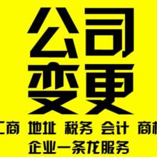 杭州朗輝財稅 專業代理記賬服務，助力企業高效運營