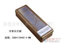 汕頭市龍湖區(qū)新津長(zhǎng)隆文具店 禮品盒及其它金屬制品綜合供應(yīng)商